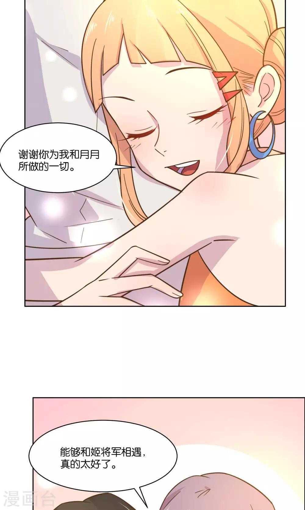 第46话-第48话