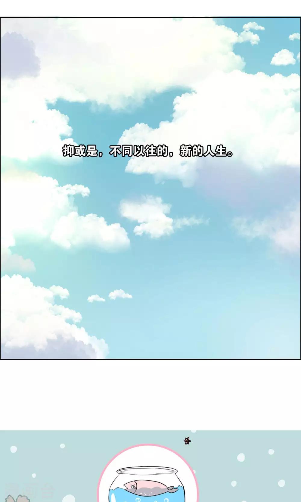 第46话-第48话