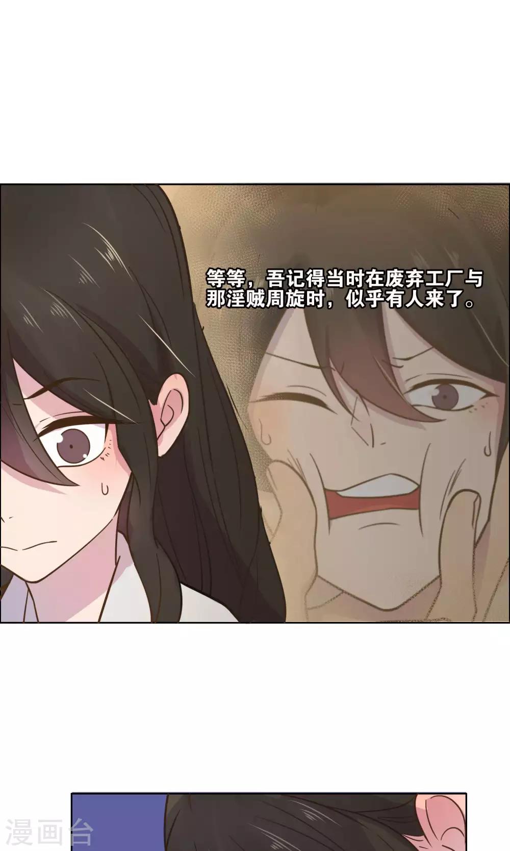第46话-第48话