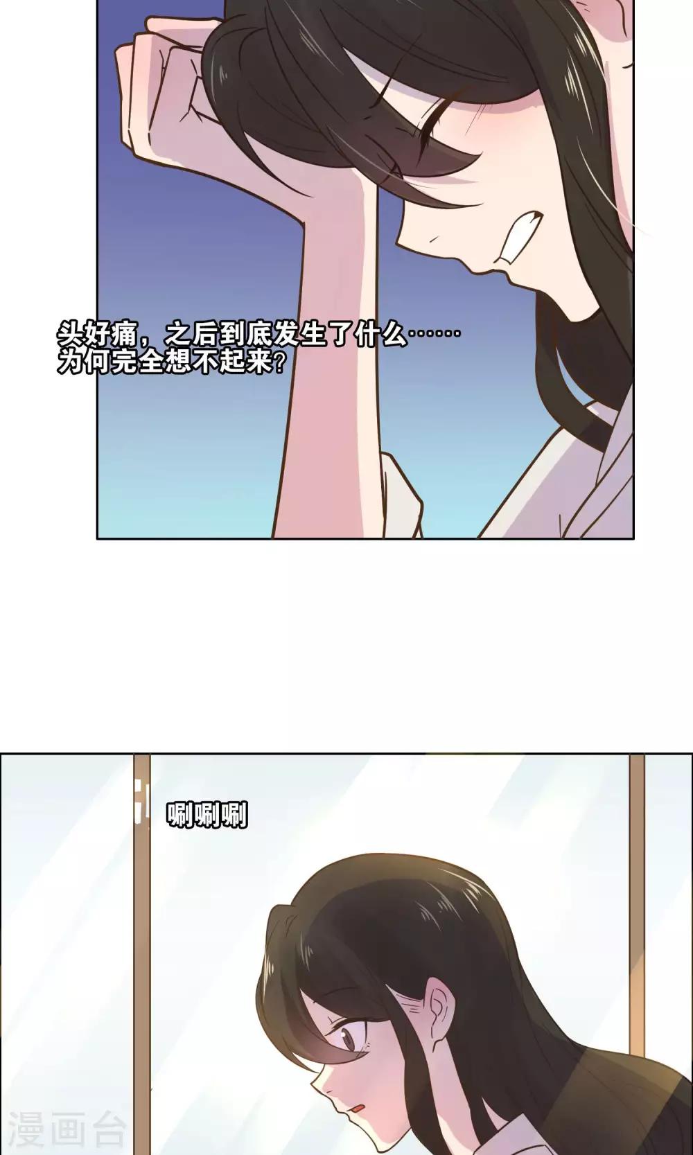 第46话-第48话