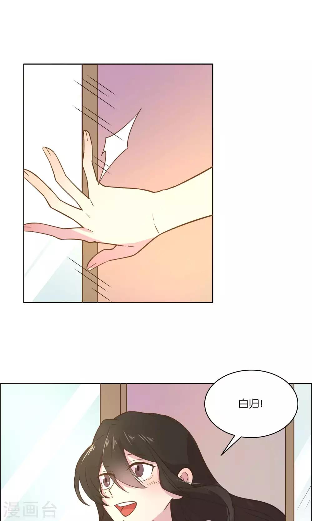第46话-第48话