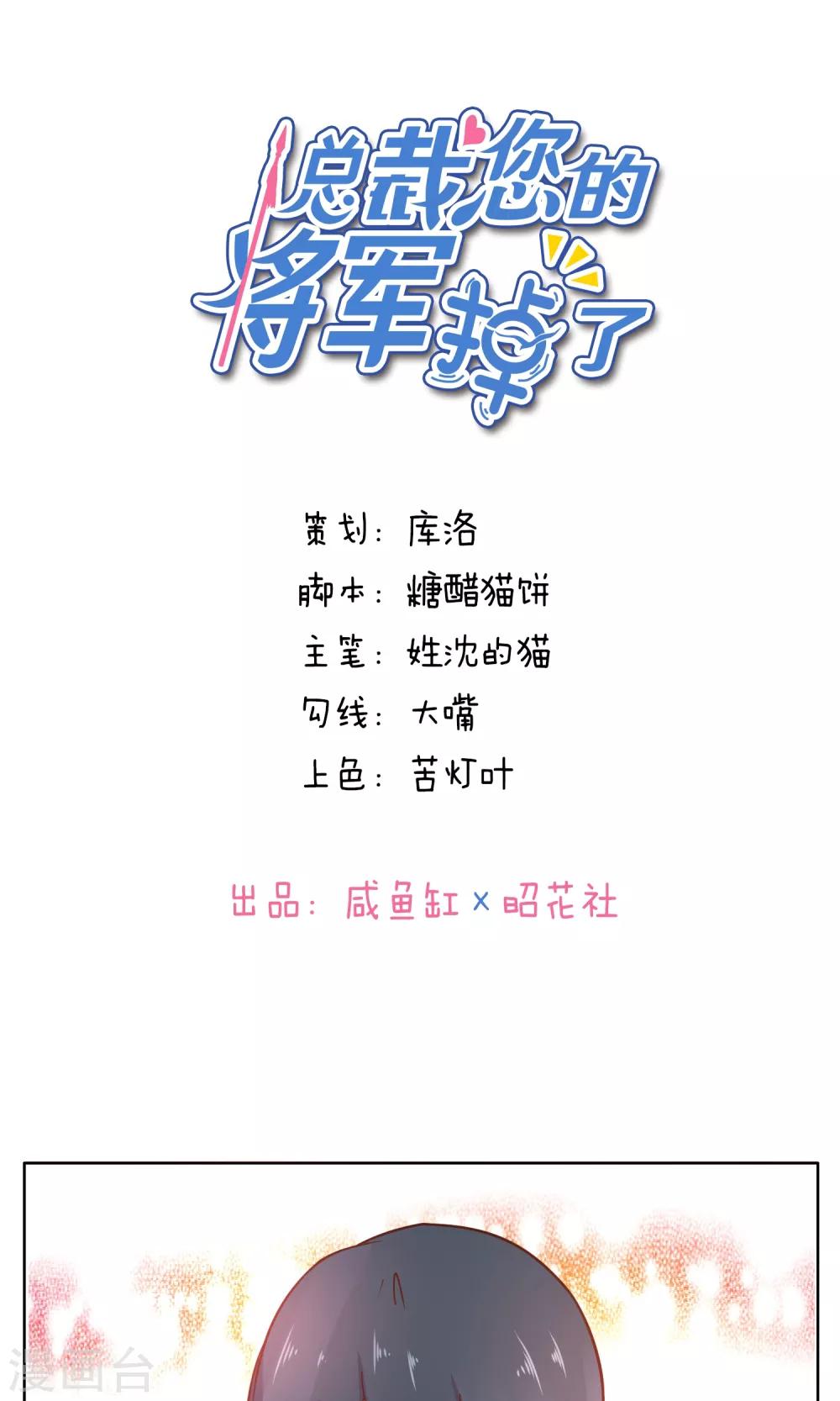 第48话-第50话