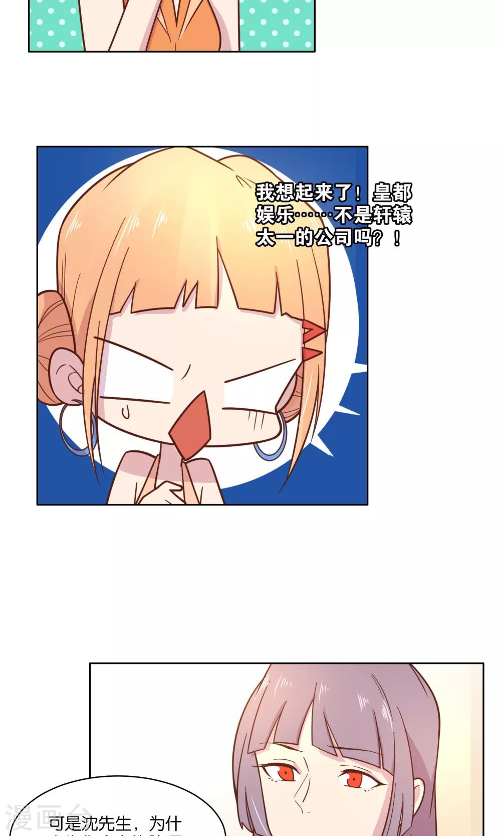 第48话-第50话