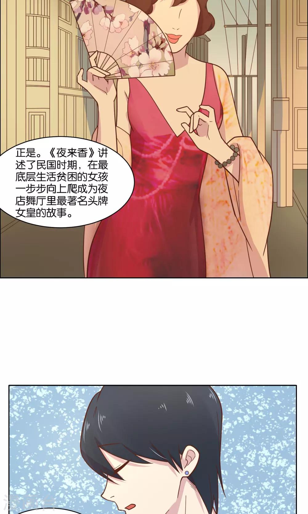 第48话-第50话