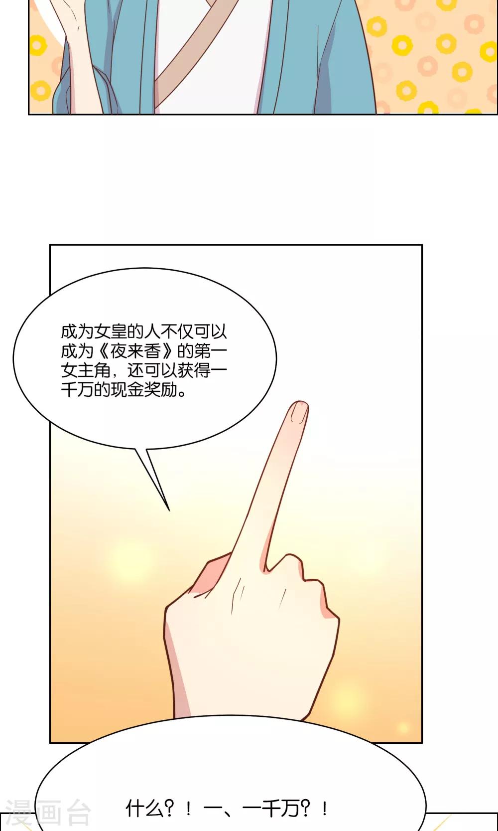 第48话-第50话