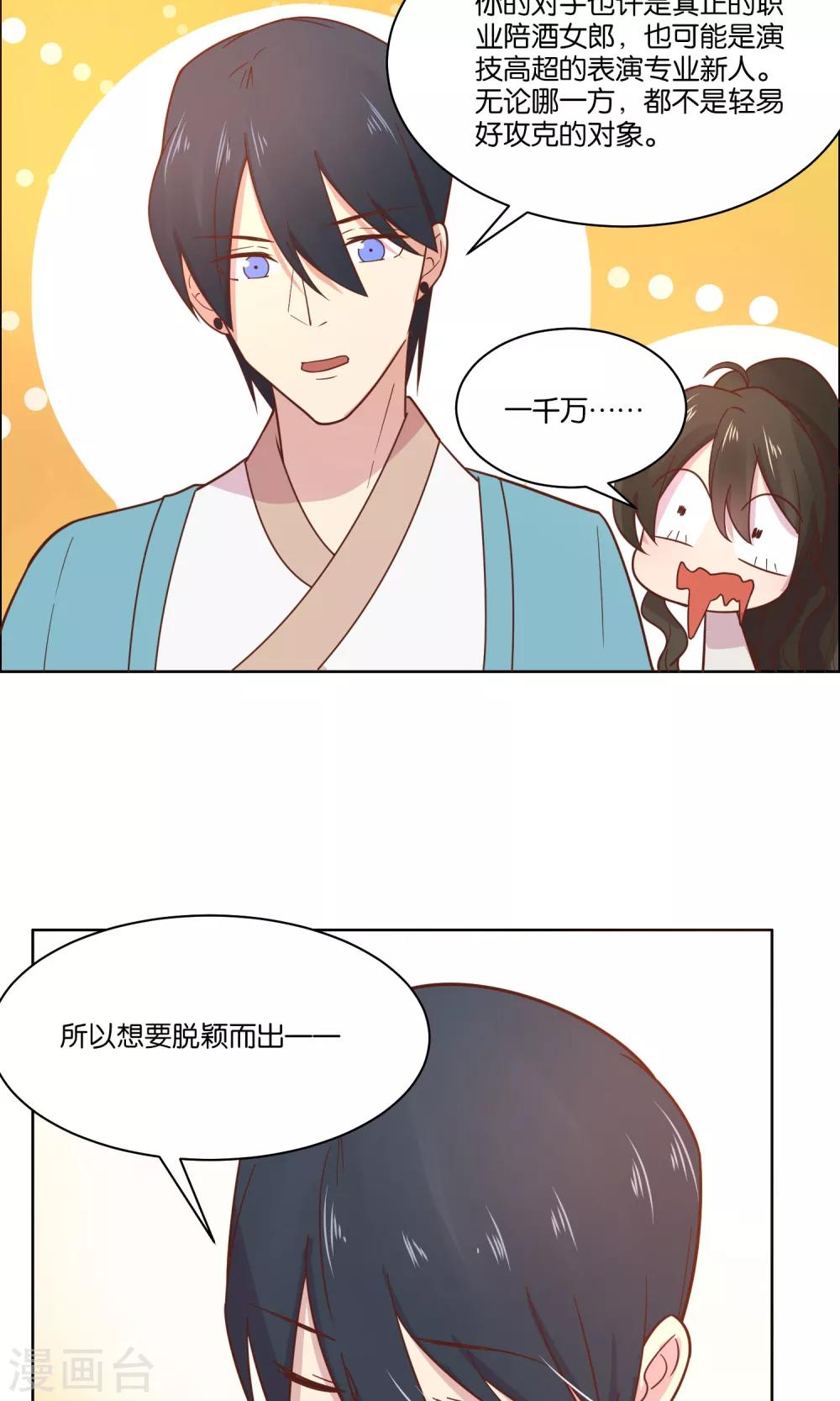 第48话-第50话