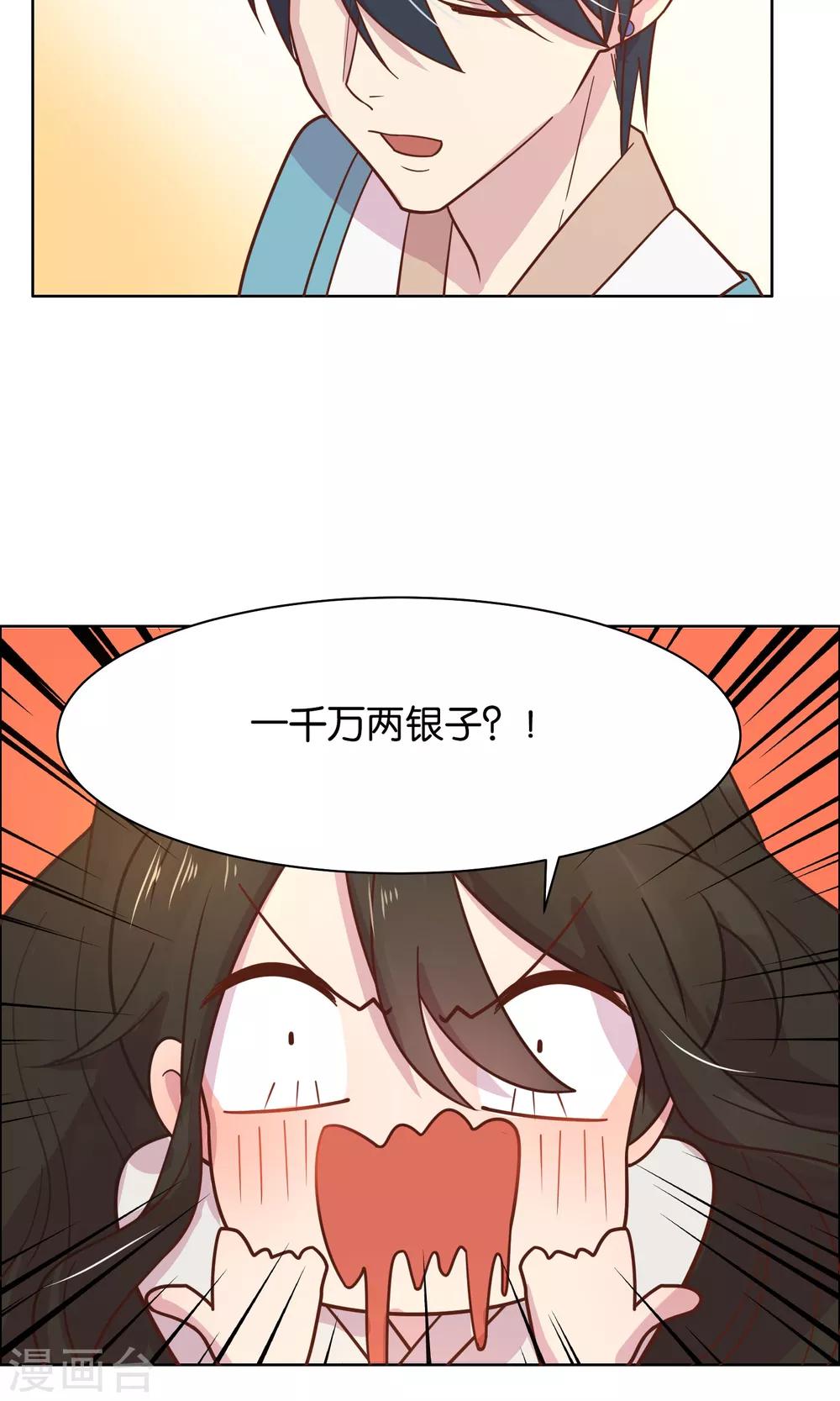 第48话-第50话