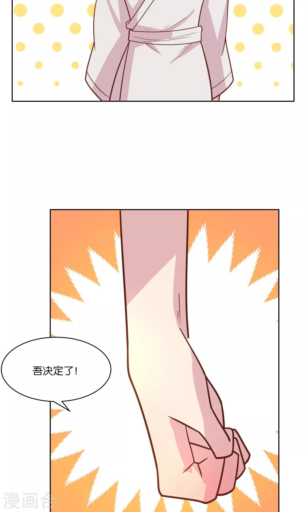 第48话-第50话