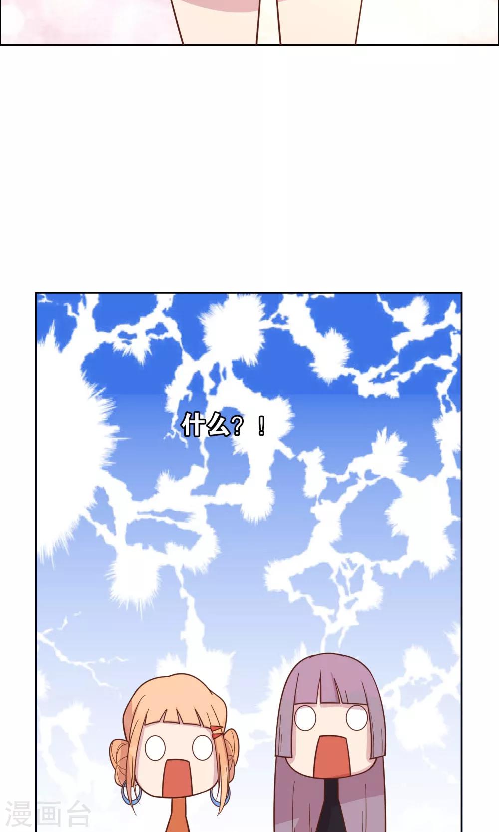 第48话-第50话