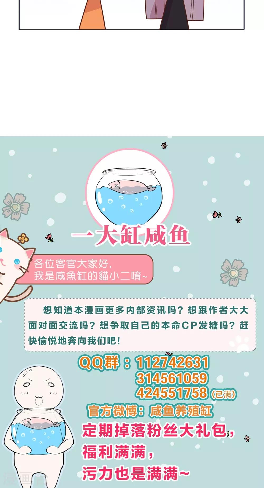 第48话-第50话