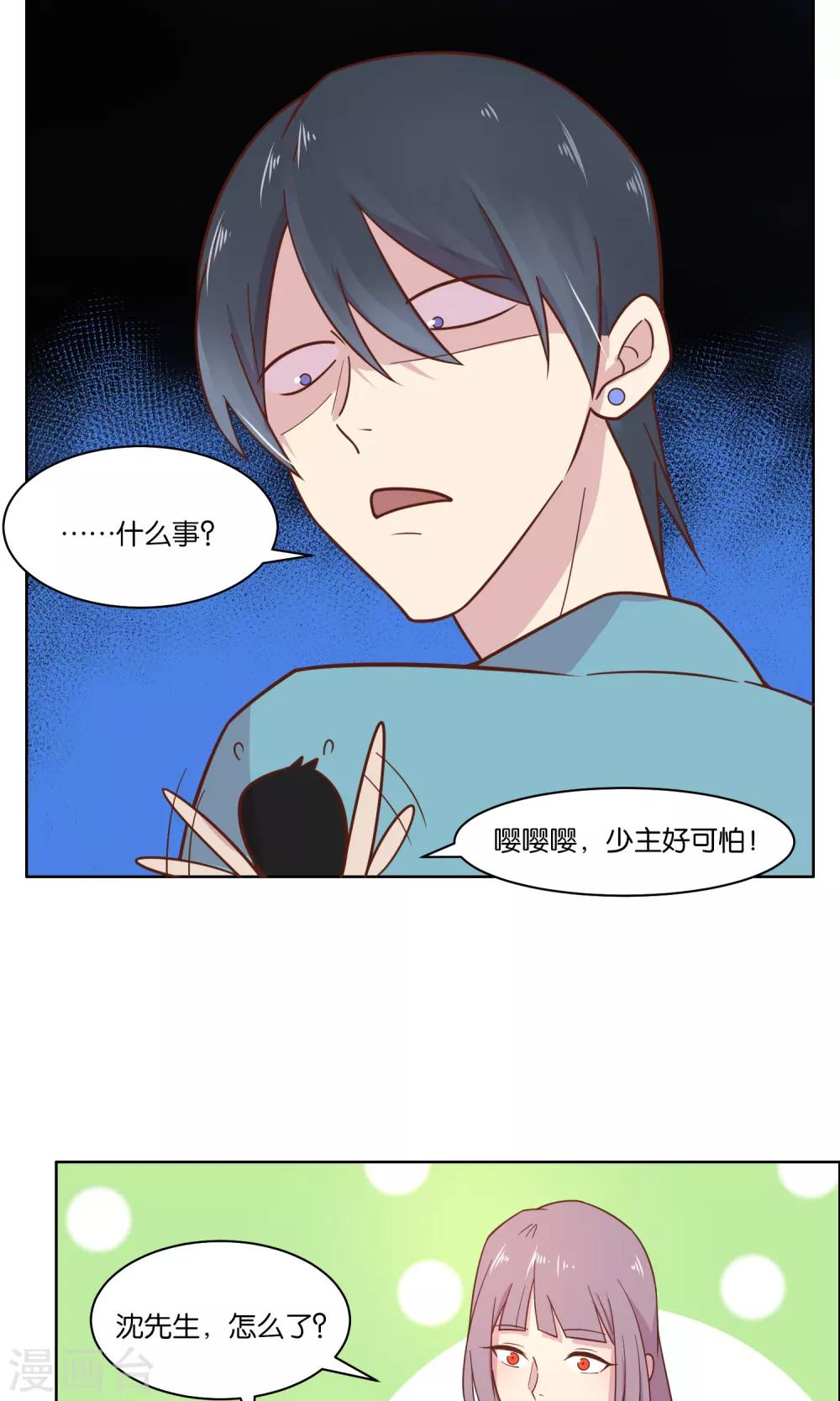 第48话-第50话