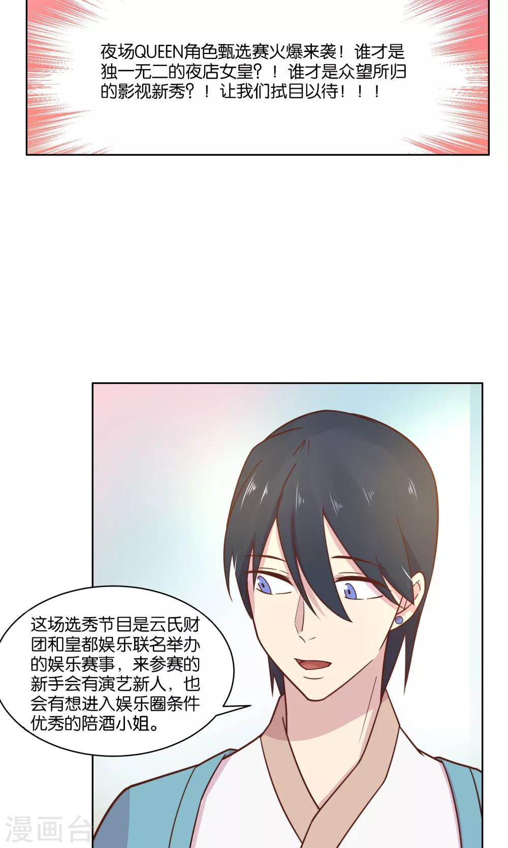 第48话-第50话