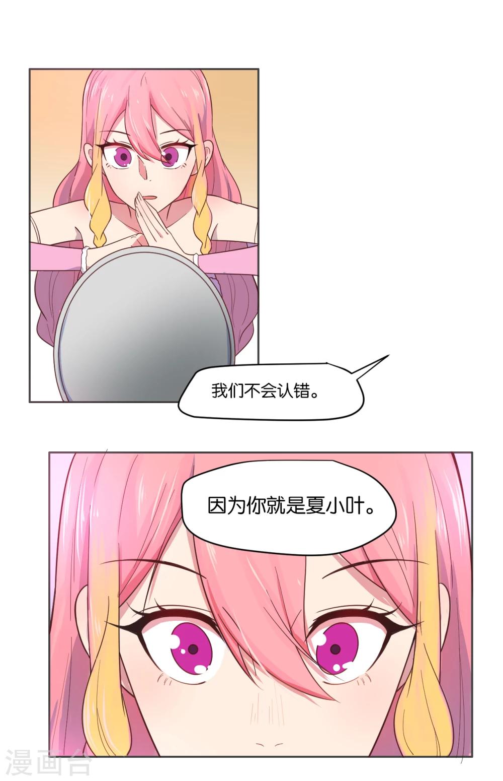 第5话-第6话