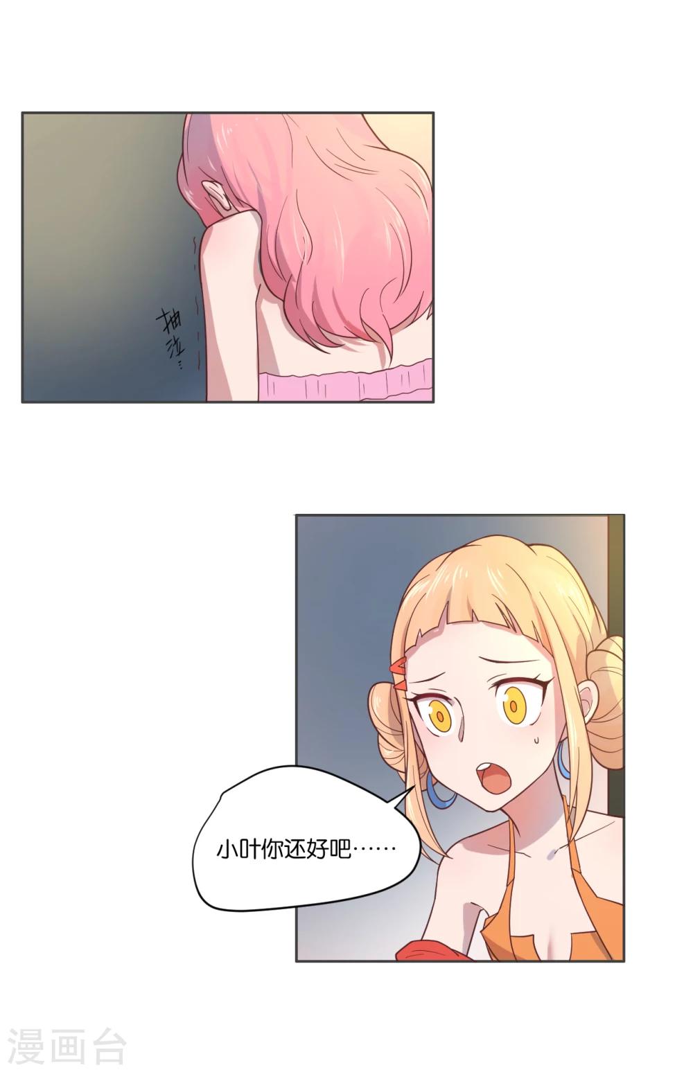 第5话-第6话