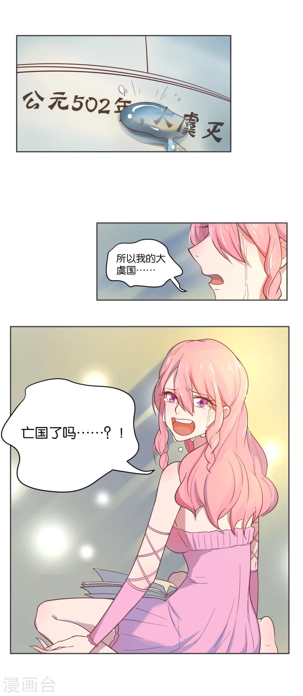 第5话-第6话