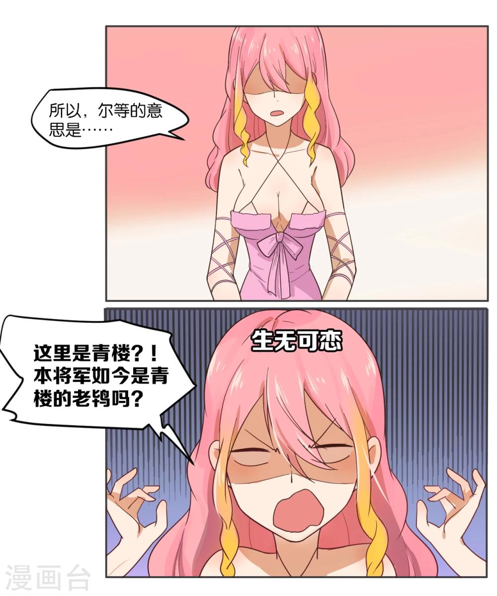 第5话-第6话