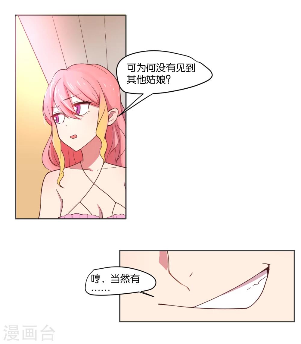 第5话-第6话