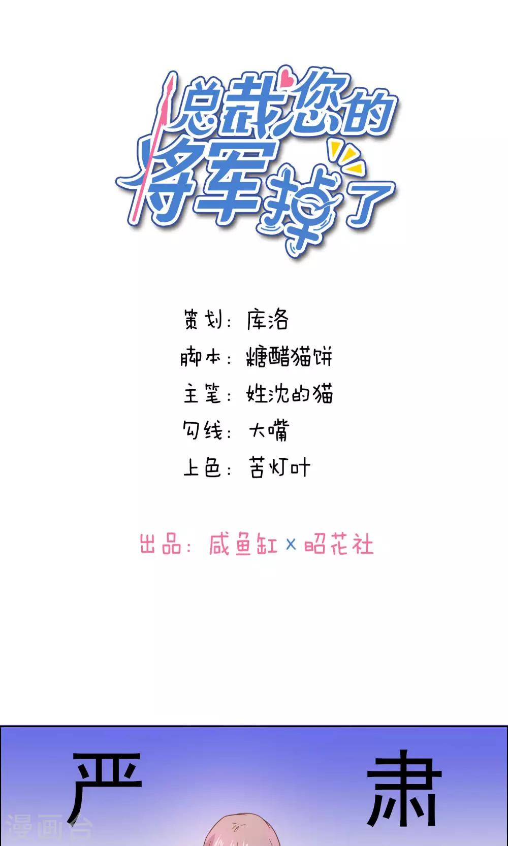 第50话-第52话