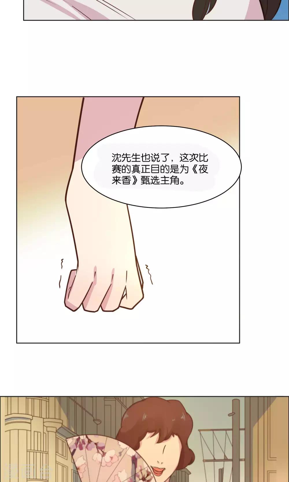 第50话-第52话