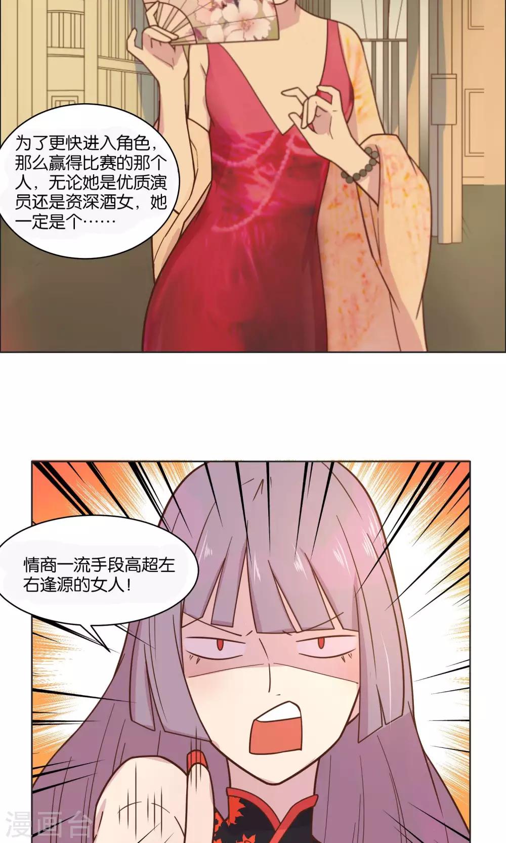 第50话-第52话