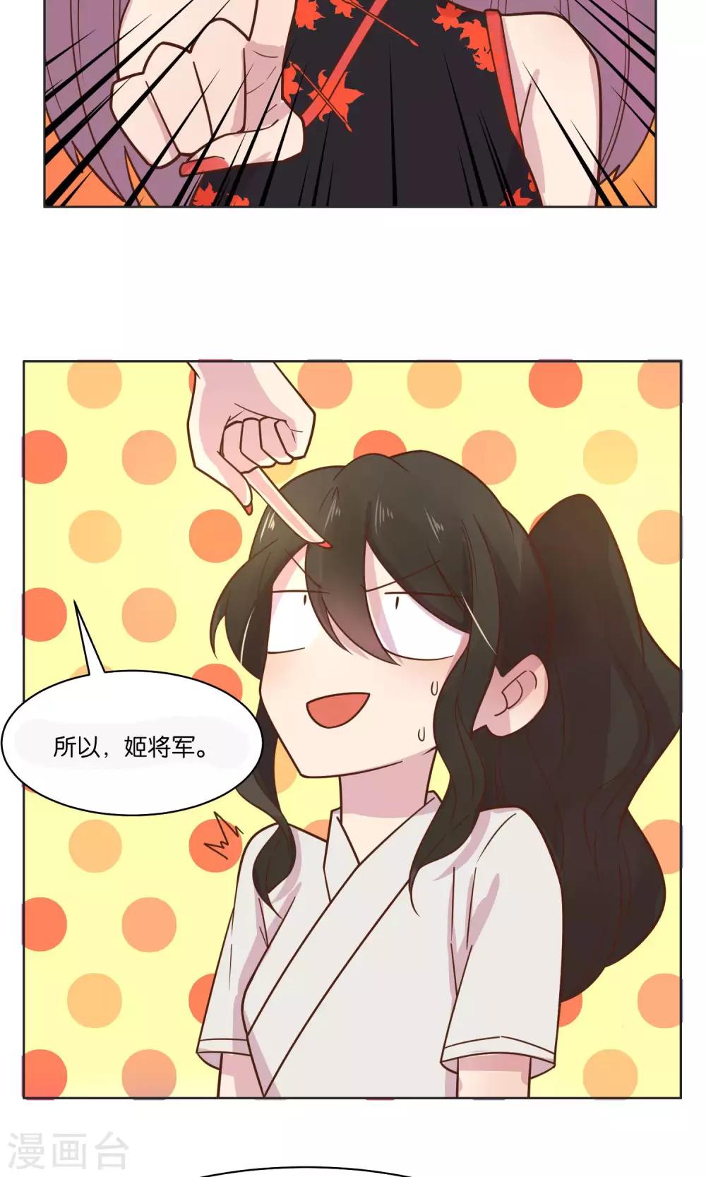 第50话-第52话