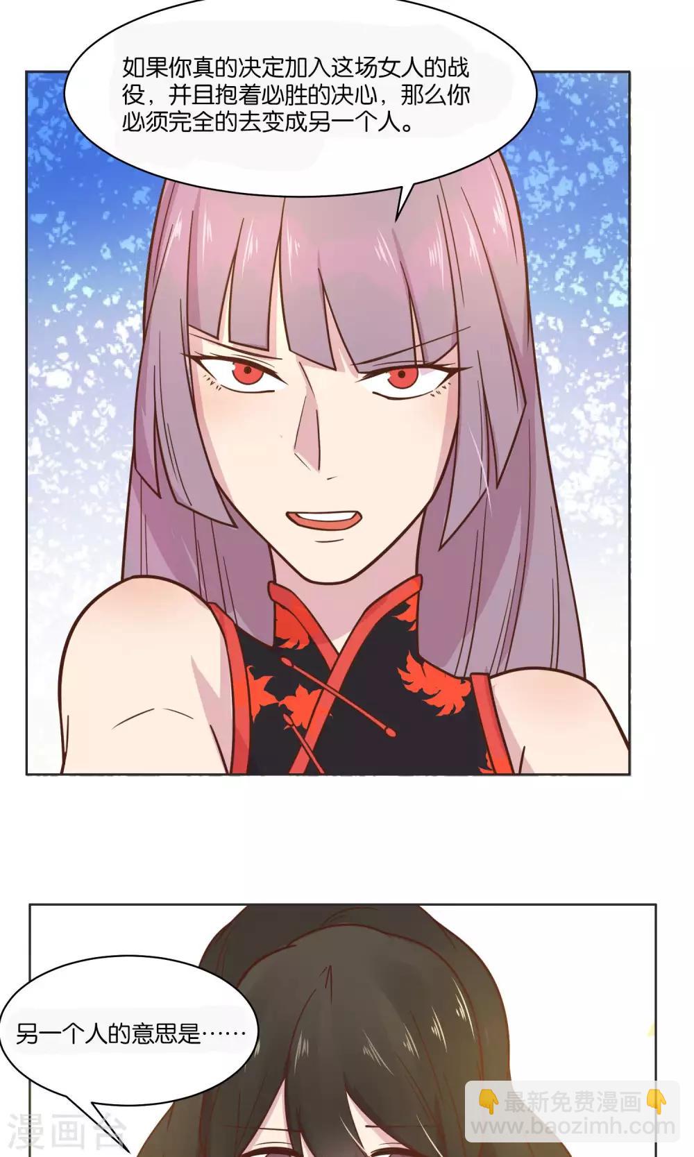 第50话-第52话