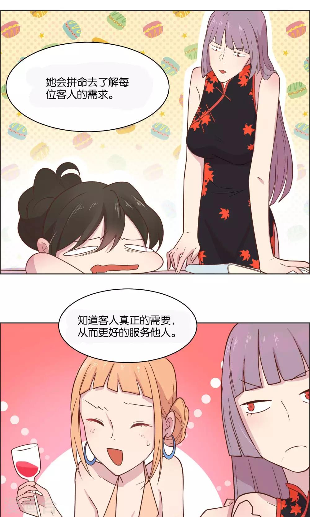 第50话-第52话