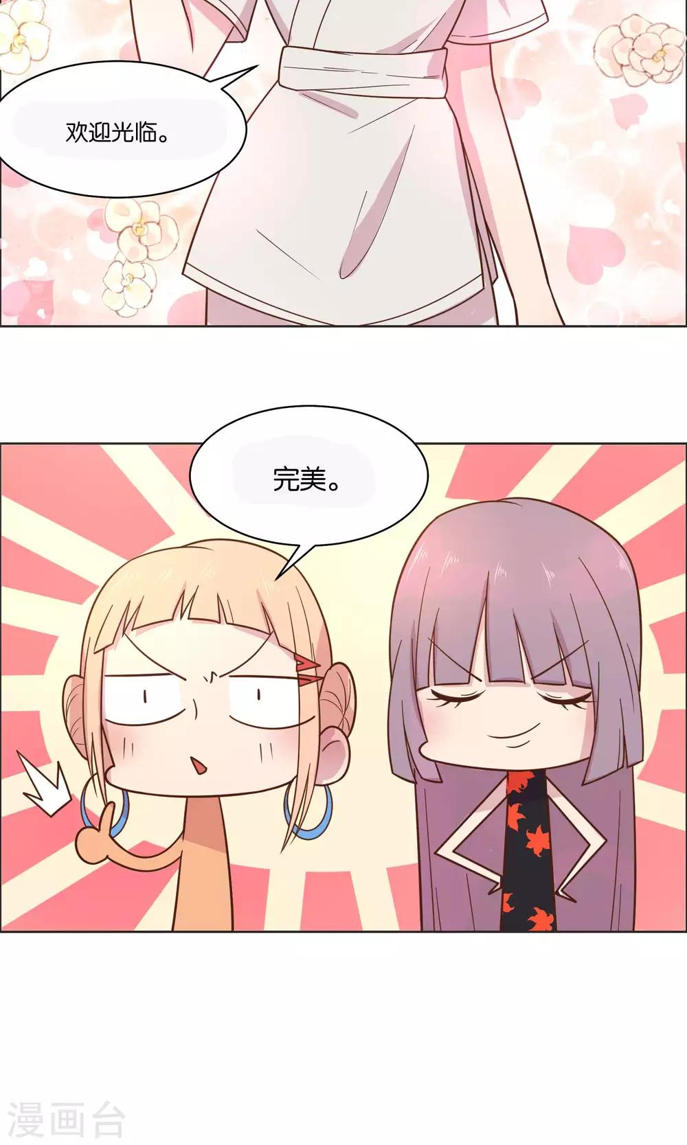 第50话-第52话