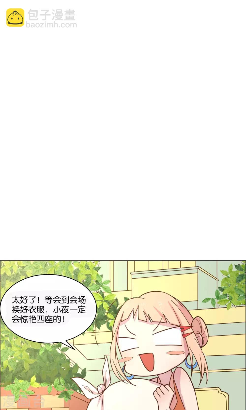 第50话-第52话