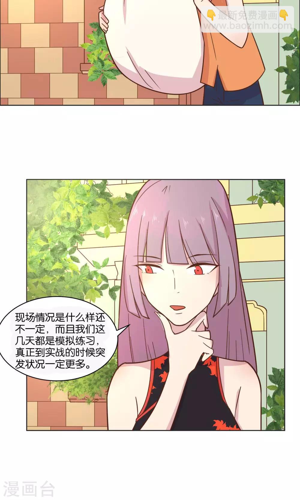 第50话-第52话