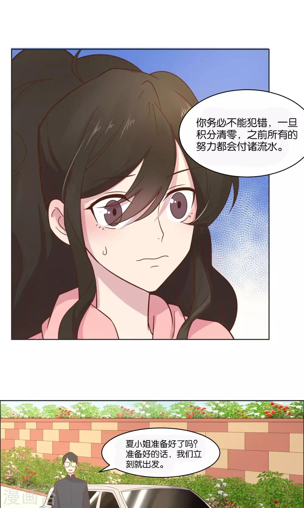 第50话-第52话