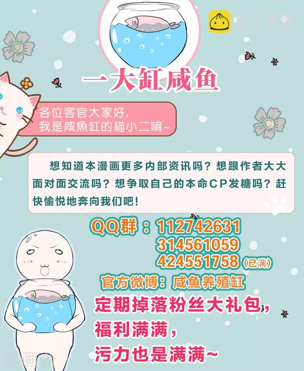 第50话-第52话