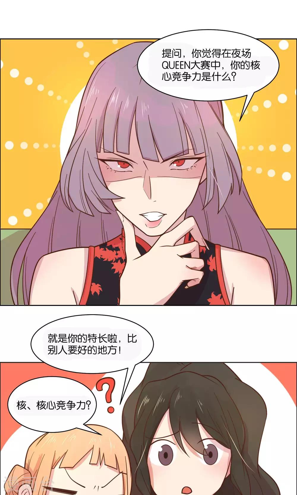 第50话-第52话