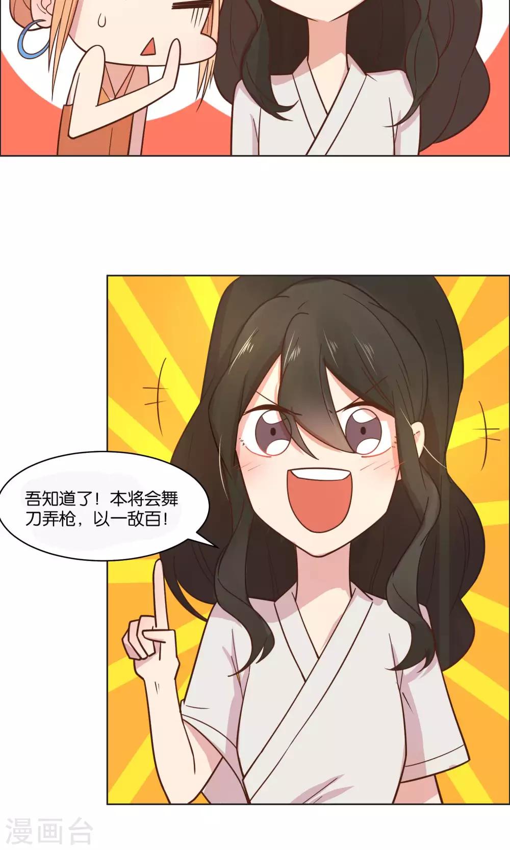 第50话-第52话