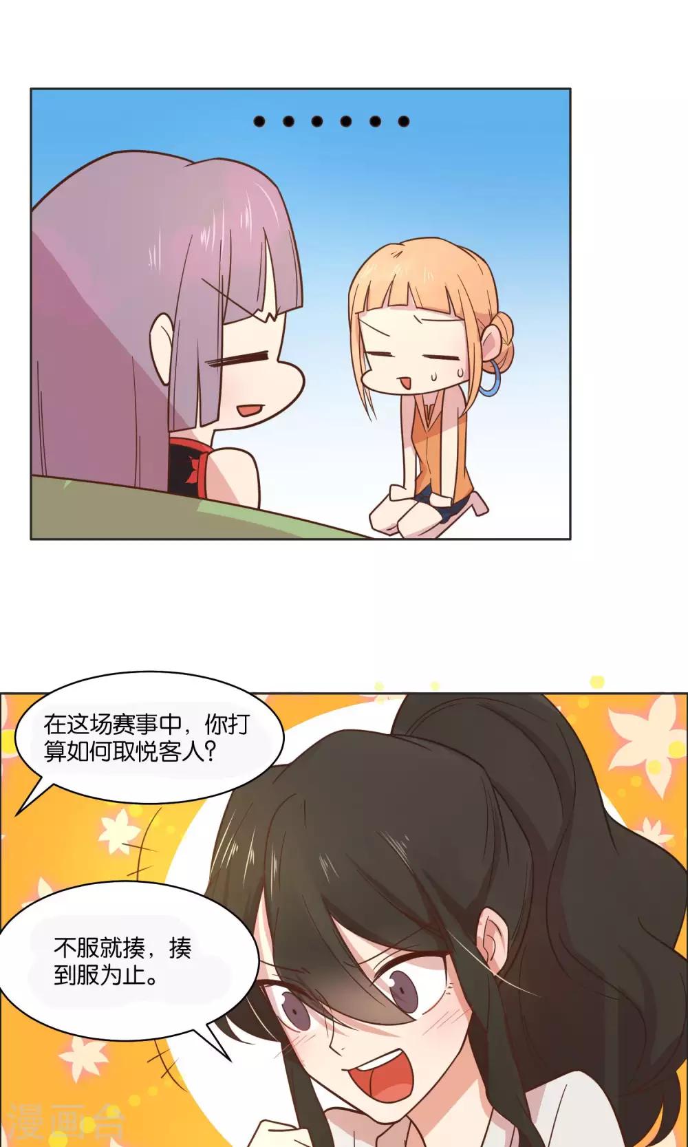 第50话-第52话