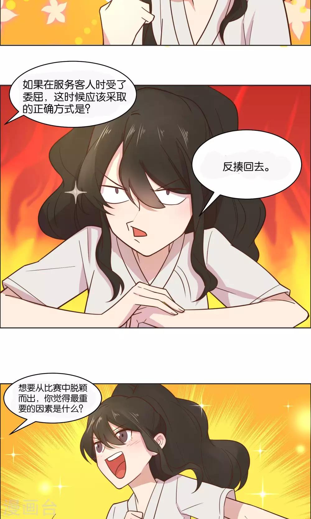 第50话-第52话
