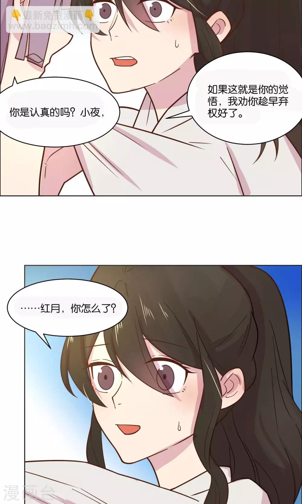 第50话-第52话