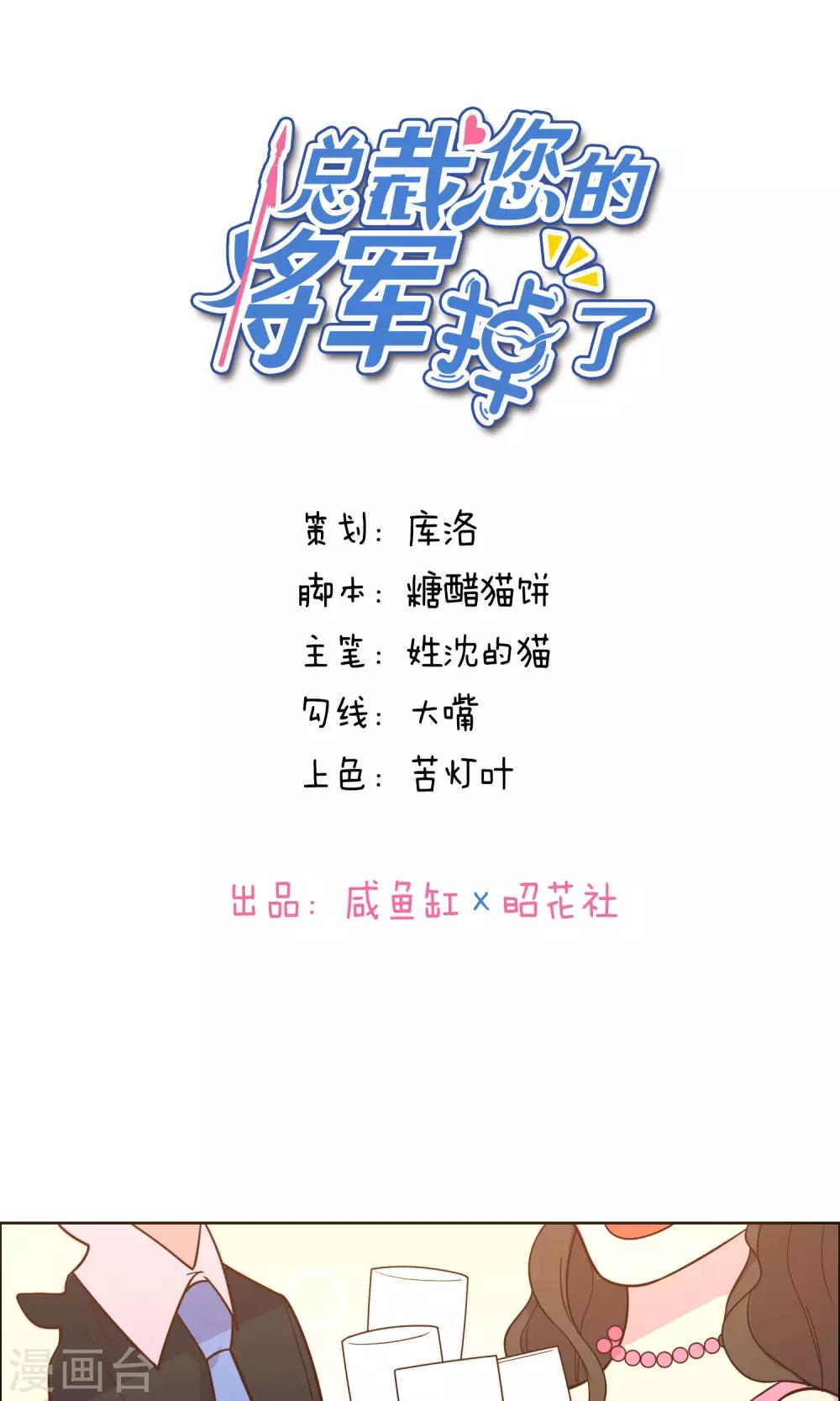 第52话-第54话