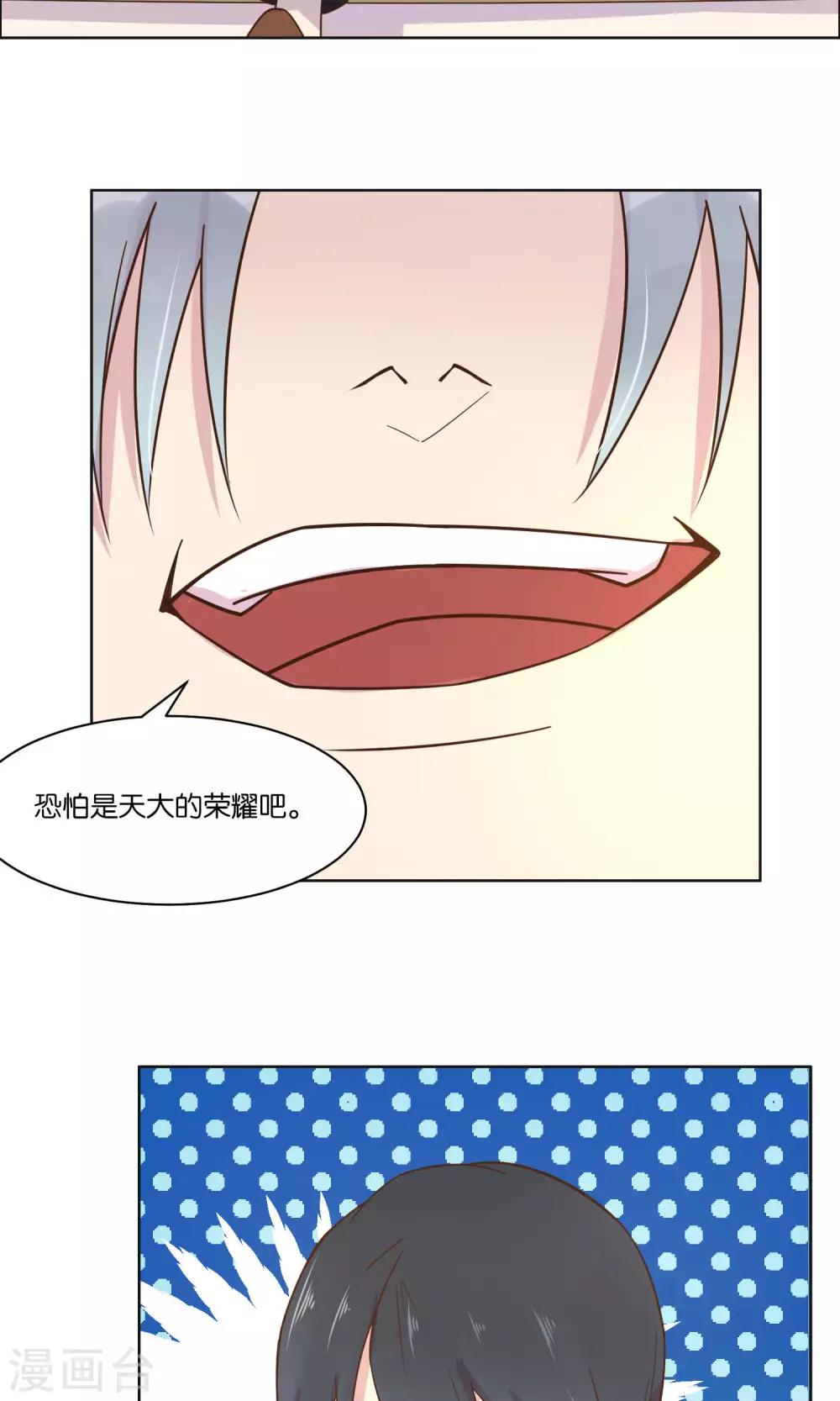 第52话-第54话