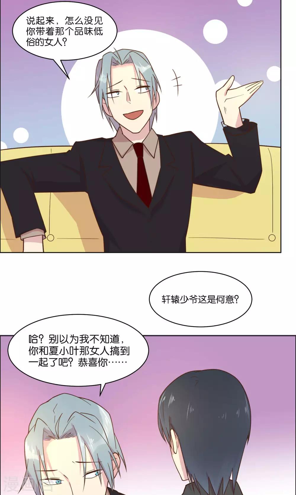 第52话-第54话