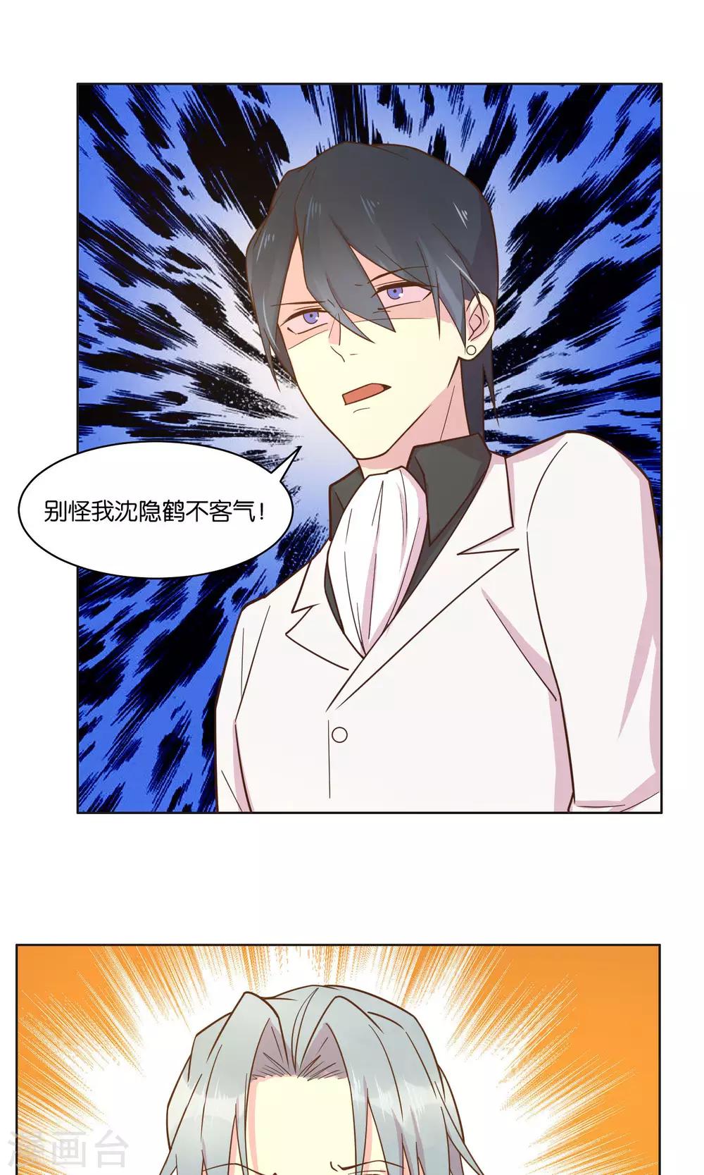 第52话-第54话