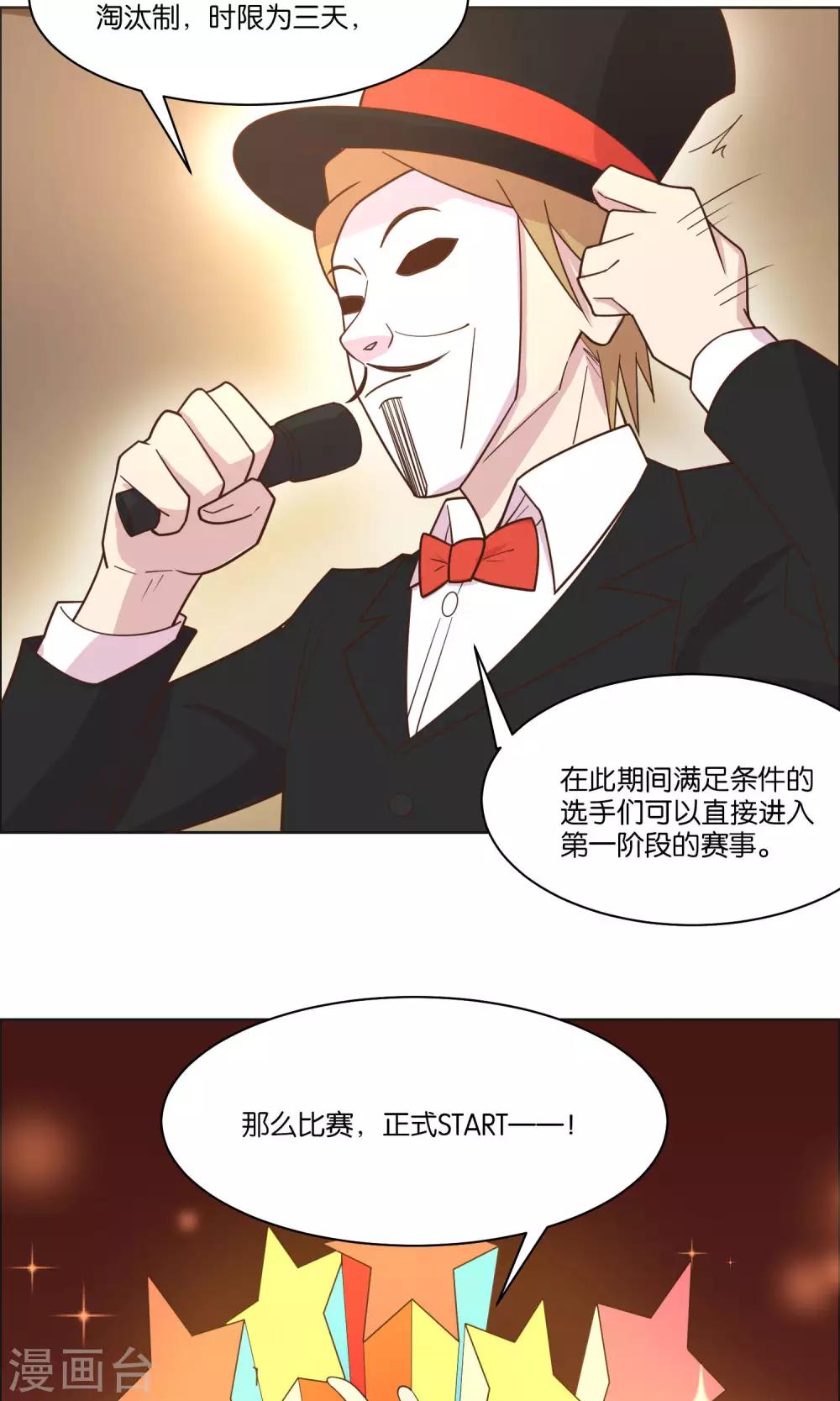第52话-第54话