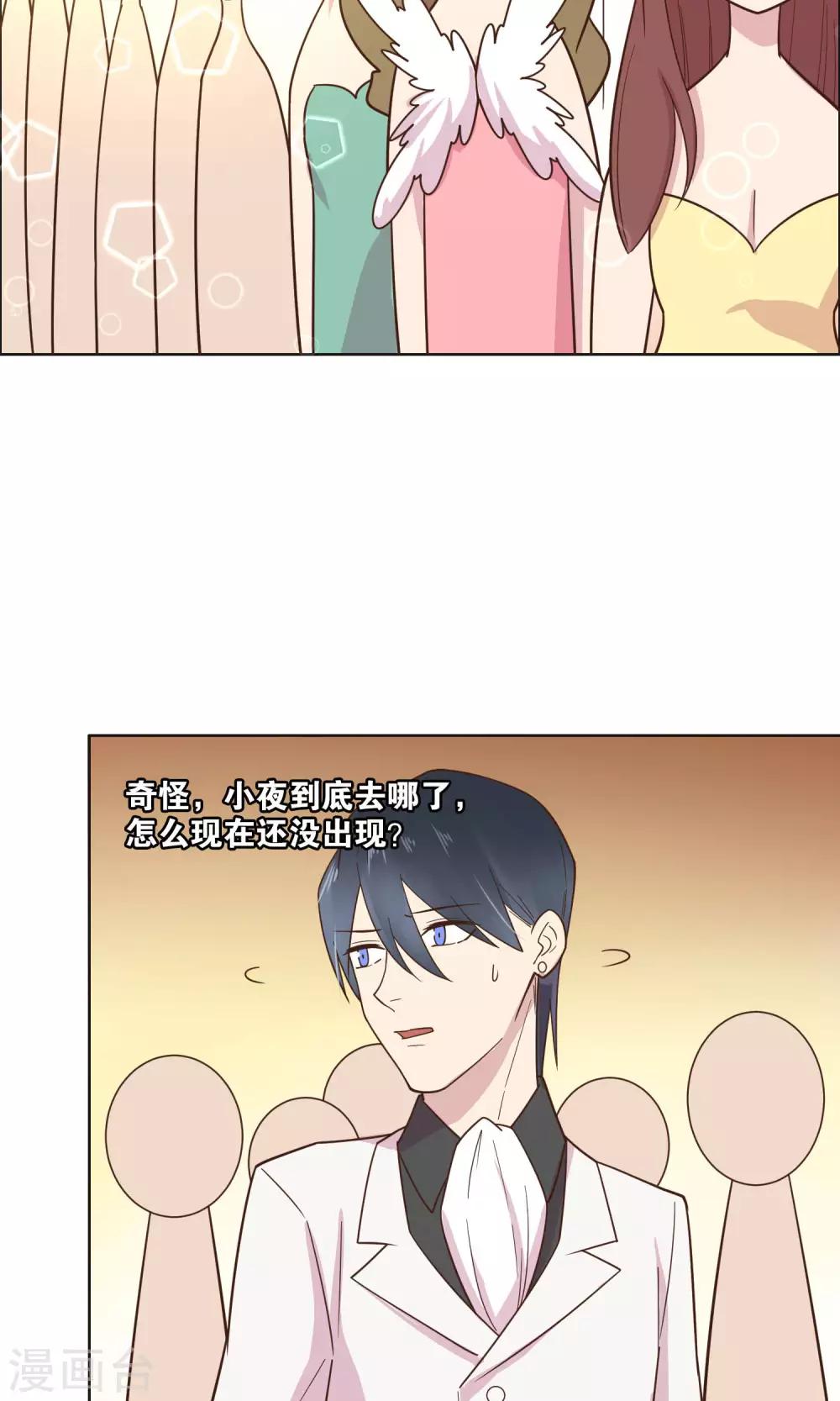 第52话-第54话