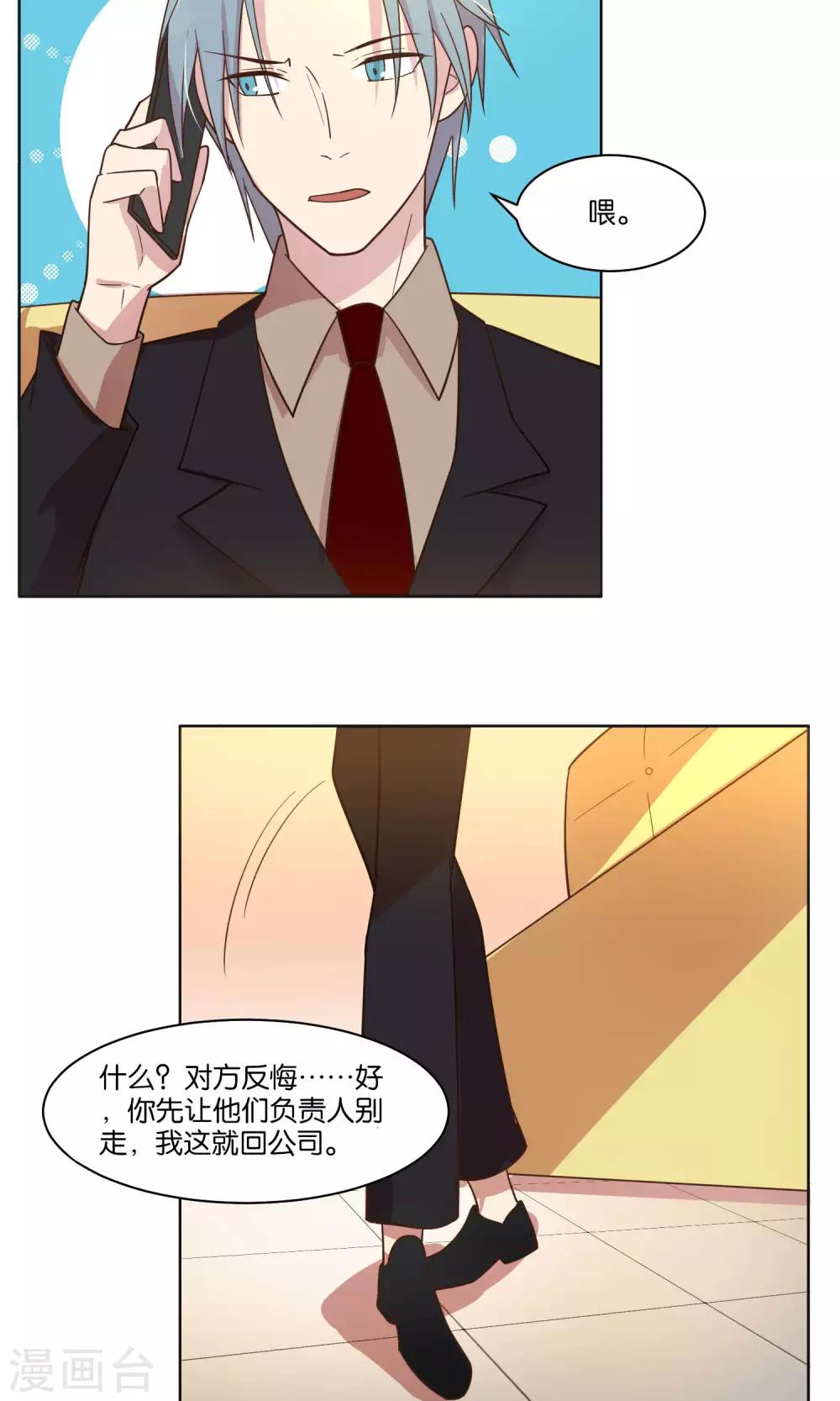 第52话-第54话