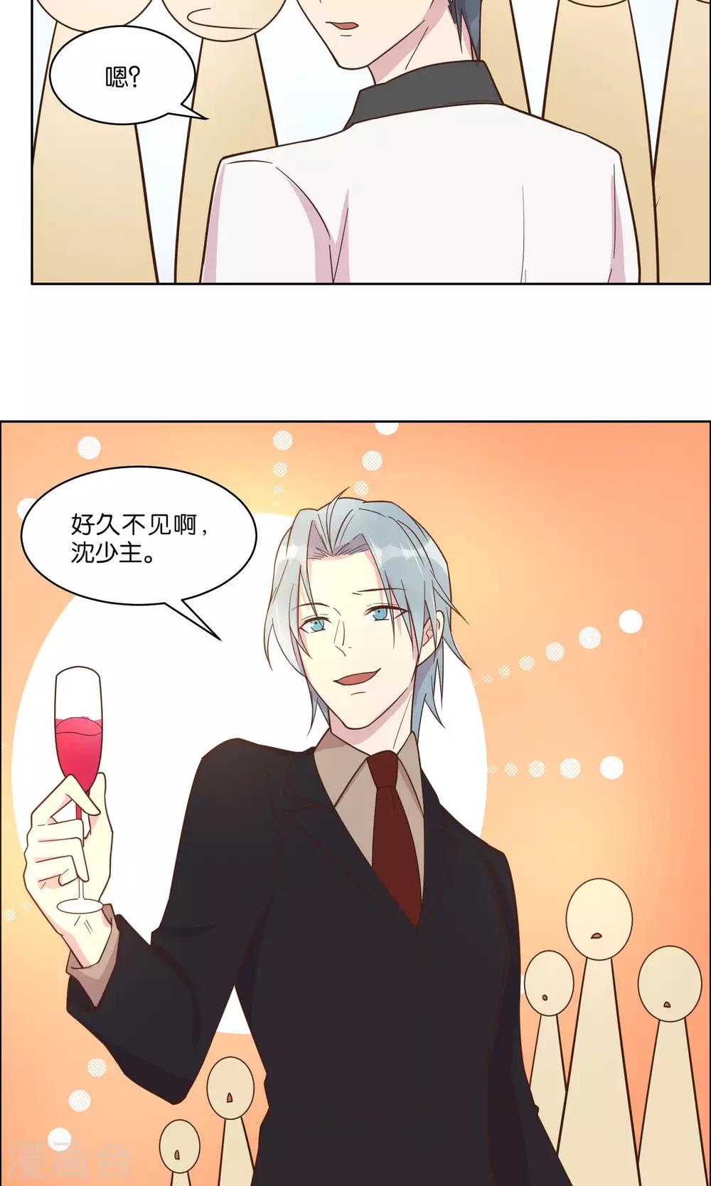 第52话-第54话