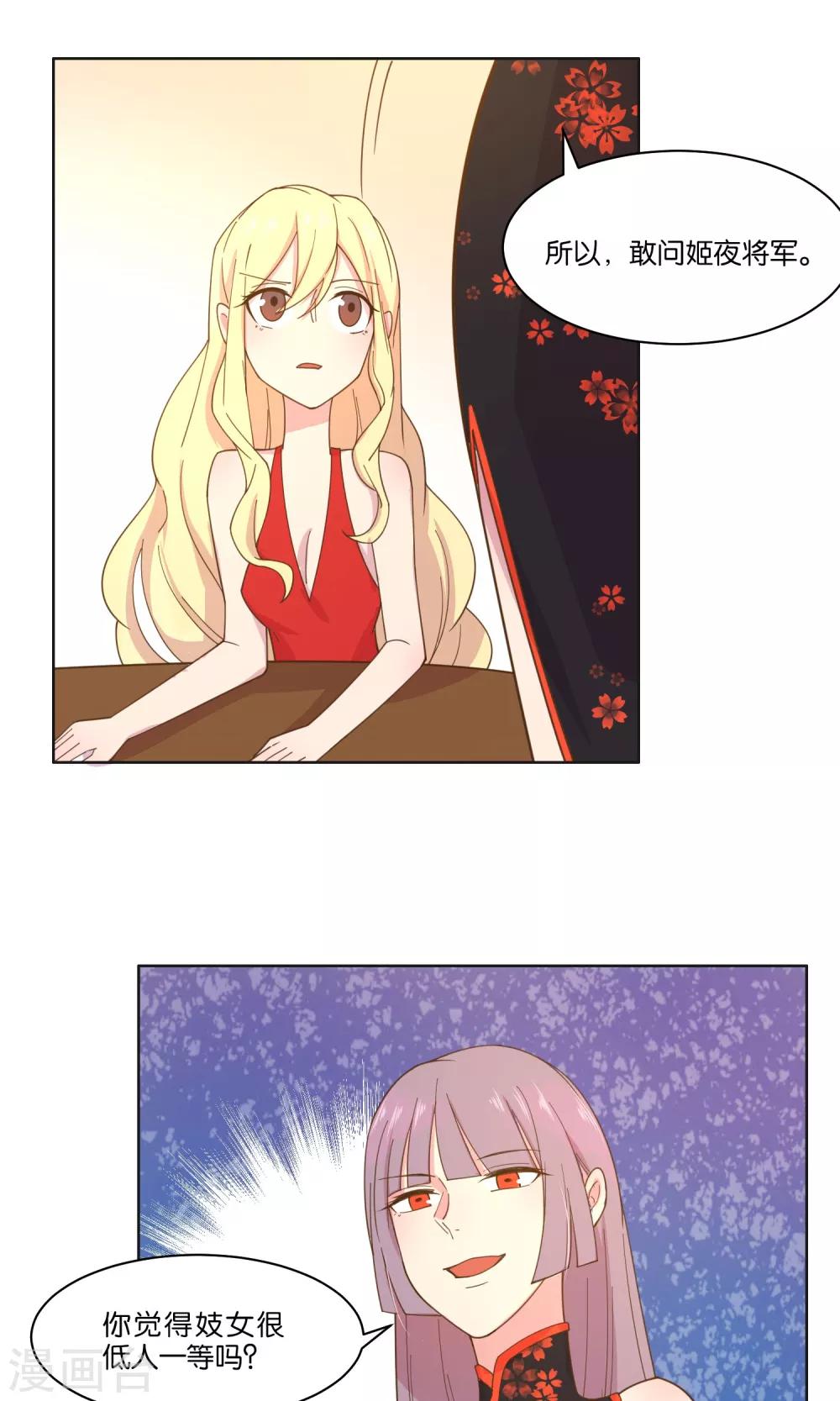 第54话-第56话