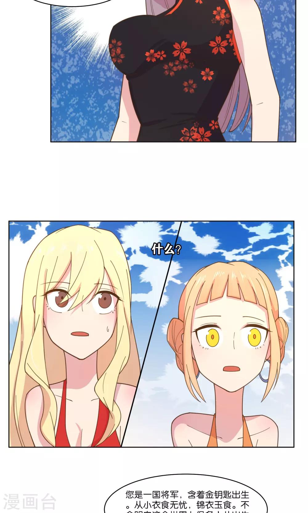 第54话-第56话