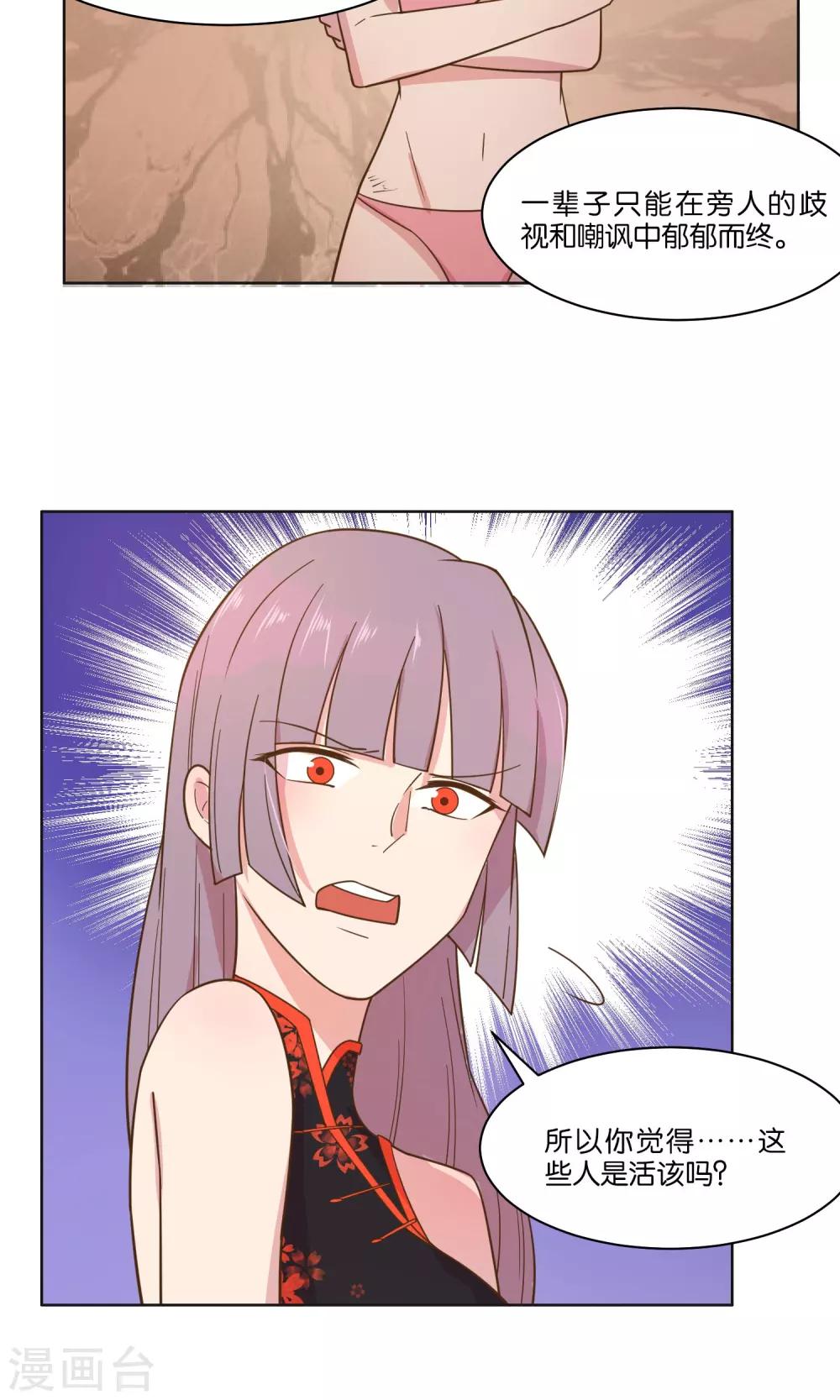 第54话-第56话
