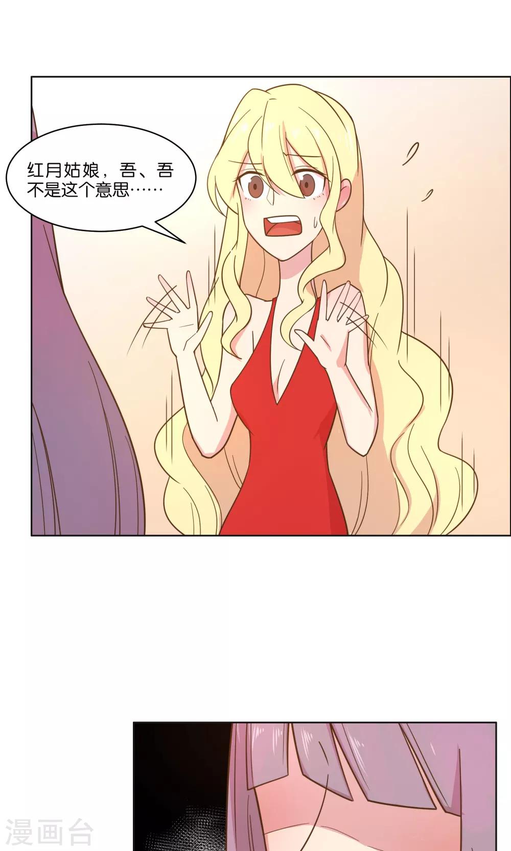 第54话-第56话