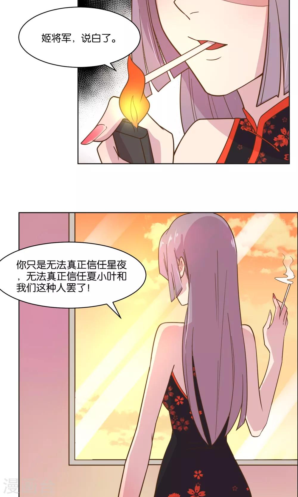 第54话-第56话